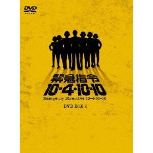 ワカコ酒 パート7(DVD) ワカコ酒 Season7 DVD-BOX（5枚組） 新品 : セナヤフー店 - 通販