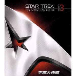 STAR TREK THE ORIGINAL SERIES 宇宙大作戦 シーズン3 トク選BOX/ウ...