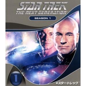 新スター・トレック　シーズン１　トク選ＢＯＸ／パトリック・スチュワート,ジョナサン・フレイクス,ブレ...