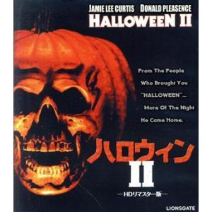 ハロウィンII HDリマスター版(Blu-ray Disc)/ジェイミー・リー・カーティス,ドナルド...