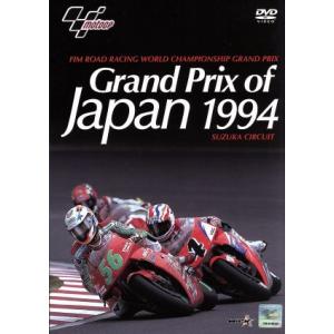 Grand Prix of Japan 1994 SUZUKA CIRCUIT/スポーツ