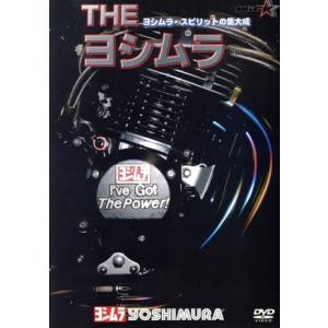 ＴＨＥ　ヨシムラ／スポーツ