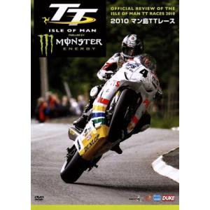 マン島TTレース2010/スポーツ