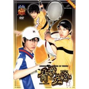 DVD） ミュージカルテニスの王子様 2nd 青学vs立海 全国大会 BOX