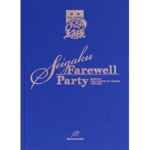 新品 ミュージカル テニスの王子様 SEIGAKU Farewell Party ミュージカル「テニスの王子様」SEIGAKU Farewell Party 中古CD
