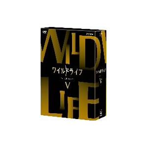 ワイルドライフ DVD-BOXVの買取情報