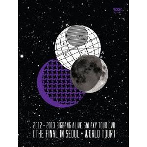 2012〜2013 BIGBANG ALIVE GALAXY TOUR DVD[THE FINAL IN SEOUL&WORLD TOUR](初回生産限定版)/BIGBANG　