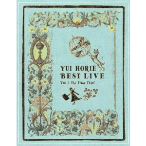 堀江由衣ベストライブ〜由衣と時間泥棒〜 (Blu-ray Disc) 堀江由衣