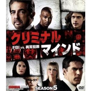 クリミナル・マインド FBI vs.異常犯罪 シーズン5 コンパクト BOX/ジョー・マンテーニャ,...
