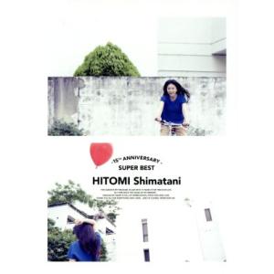 15th Anniversary SUPER BEST(初回限定盤)(Blu-ray Disc付)/島谷ひとみ