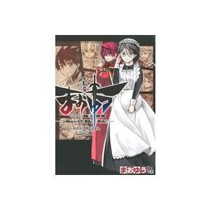 まおゆう魔王勇者「この我のものとなれ、勇者よ」「断る！」(第七巻) 角川Cエース/石田あきら(著者)