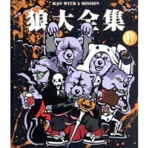 狼大全集（１）（Ｂｌｕ−ｒａｙ　Ｄｉｓｃ）／ＭＡＮ　ＷＩＴＨ　Ａ　ＭＩＳＳＩＯＮ｜ブックオフ2号館 ヤフーショッピング店