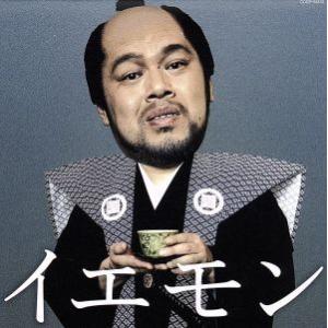 美波 Emotional Water CD : スターアップストア - 通販 - Yahoo