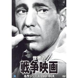 まどか26歳、研修医やってます! / DVD-BOX（TBSオリジナル特典付・6枚