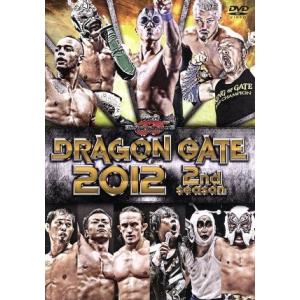 ＤＲＡＧＯＮ　ＧＡＴＥ　２０１２　２ｎｄ　ｓｅａｓｏｎ／ＤＲＡＧＯＮ　ＧＡＴＥ