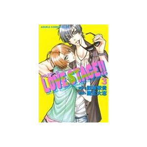 ＬＯＶＥ　ＳＴＡＧＥ！！(３) あすかＣ　ＣＬ−ＤＸ／蔵王大志(著者),影木栄貴