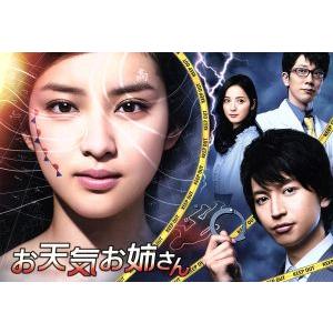 連続テレビ小説スカーレット完全版DVDBOX全話 連続テレビ小説 スカーレット完全版 DVDBOX2