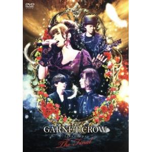 GARNET CROW livescope〜THE FINAL〜/GARNET CROW