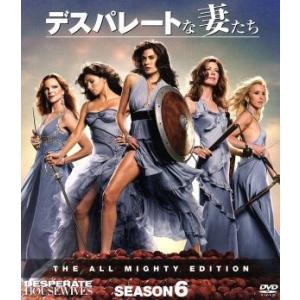 デスパレートな妻たち シーズン6 コンパクト BOX/テリー・ハッチャー,マーシア・クロス,エヴァ・...
