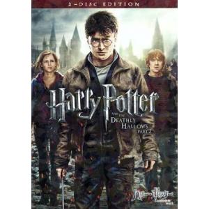 ハリー・ポッターと死の秘宝 PART2 特別版/(関連)ハリー・ポッター,ダニエル・ラドクリフ,ルパ...