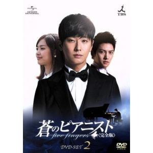 武蔵坊弁慶 完全版 DVD-BOX全2巻セット（第壱集・第弐集） 新品