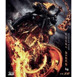 ゴーストライダー2 3D+2D Blu-rayセット(Blu-ray Disc)/ニコラス・ケイジ,...