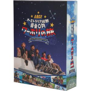 デトネイター・オーガン コンプリート DVD-BOX : ユーズタウン8 - 通販
