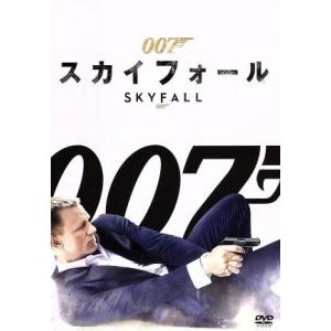 ００７／スカイフォール／（関連）００７（ダブルオーセブン）,ダニエル・クレイグ,ハヴィエル・バルデム,レイフ・ファインズ,サム・メンデの商品画像