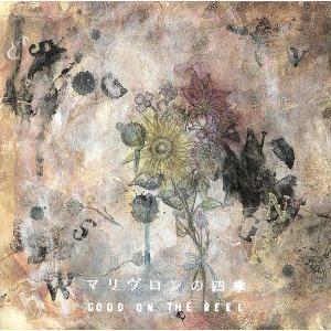 舐達麻 / GODBREATH BUDDHACESS (THE RE-UP EDITION) [12inch(2LP