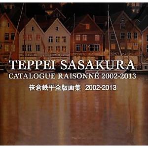 笹倉鉄平版画全集2013-2023 : 笹倉鉄平ちいさな絵画館MuseumShop