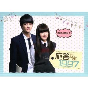 応答せよ1997 DVD-BOX2/チョン・ウンジ,ソ・イングク,ホヤ