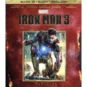 アイアンマン3 3Dスーパー・セット(Blu-r...の商品画像