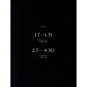 Endless SHOCK 2012の買取情報