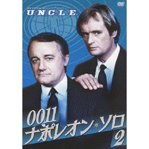 ナポレオン・ソロ2の買取情報