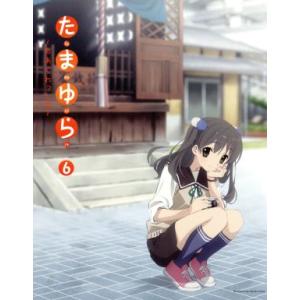 たまゆら〜もあぐれっしぶ〜第6巻(Blu-ray Disc)/佐藤順一(原作、監督、シリーズ構成),...
