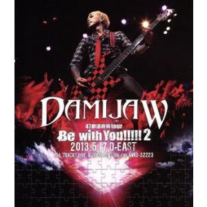 ＤＡＭＩＪＡＷ ４７都道府県ｔｏｕｒ“Ｂｅ ｗｉｔｈ Ｙｏｕ！！！！！ ２２０１３．５．１７ Ｏ−ＥＡＳＴ （Ｂｌｕ−ｒａｙ Ｄｉｓｃ） ＤＡＭＩＪＡＷの商品画像