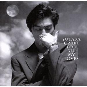 愛すべきものすべてに-YUTAKA OZAKI BEST(Blu-spec CD2)/尾崎豊
