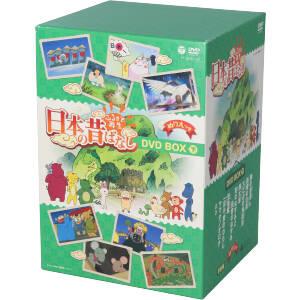 プロポーズ大作戦 DVD-BOX/山下智久/長澤まさみ,榮倉奈々 : ブックオフ
