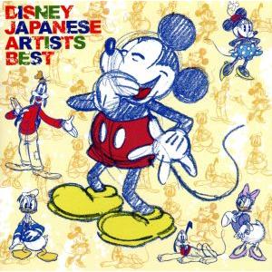 ディズニー・ジャパニーズ・アーティスト・ベスト/(オムニバス),矢沢永吉,藤井フミヤ,Dream5,moumoon,GIRL NEXT D
