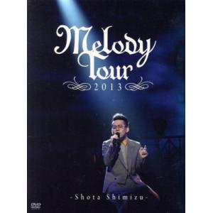 ＭＥＬＯＤＹ　ＴＯＵＲ　２０１３（初回生産限定版）／清水翔太