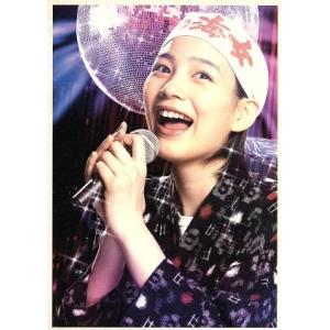 NHKエンタープライズ エントリーでP10倍！ 連続テレビ小説 あまちゃん