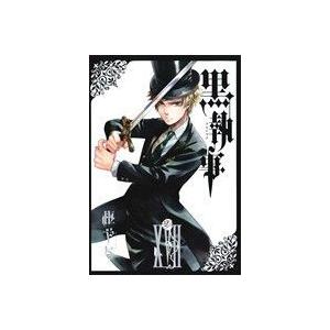 黒執事(XVII(17)) GファンタジーC/枢やな(著者)