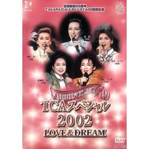 TCAスペシャル2002 LOVE&amp;DREAM/宝塚歌劇団