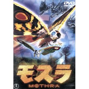 モスラ(1996)/小林恵,山口紗弥加,羽野晶紀,米田興弘(監督),渡辺俊幸(音楽)