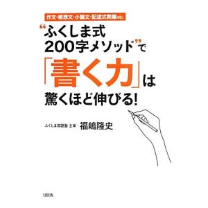 駿台 英文読解S 2021 008m0B : ブックスドリーム 学参ストア2号店