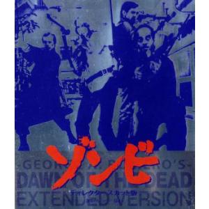 ゾンビ ディレクターズカット版 Blu-rayの高価買取価格