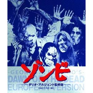 ゾンビ 製作35周年記念究極版ブルーレイBOX(Blu-ray Disc)/ケン
