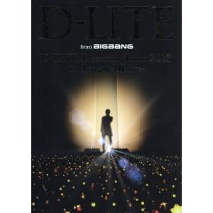 D-LITE D’scover Tour 2013 in Japan〜DLive〜(初回限定版)/DーLITE(from BIGBANG)