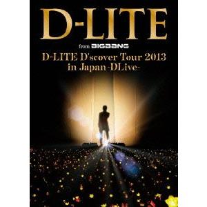 D-LITE D’scover Tour 2013 in Japan〜DLive〜(初回限定版)(Blu-ray Disc)/DーLITE(from BIGBANG)