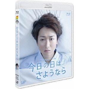 24HOUR TELEVISION ドラマスペシャル2013 今日の日はさようなら(Blu-ray ...